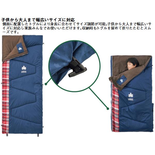 アウトドア、キャンプ、登山 ロゴス シュラフ 寝袋 封筒型 