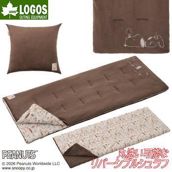LOGOS（ロゴス） 寝袋 シュラフ 封筒型 スリーピングバッグ