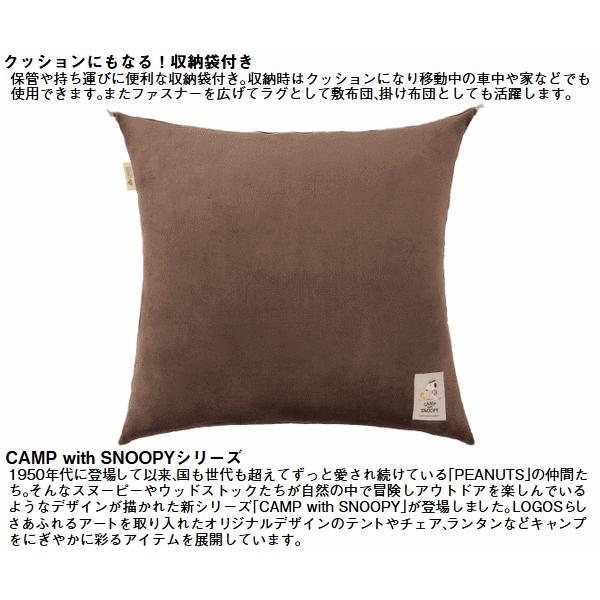 LOGOS（ロゴス） 寝袋 シュラフ 封筒型 スリーピングバッグ