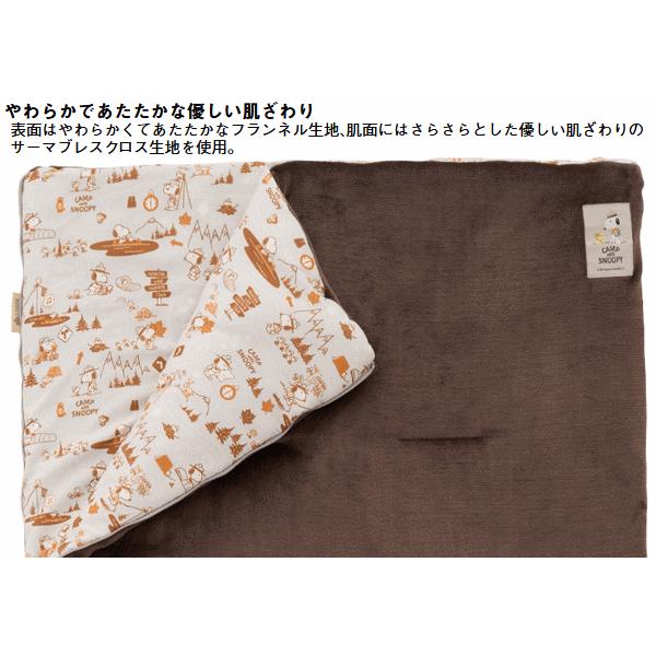 LOGOS（ロゴス） 寝袋 シュラフ 封筒型 スリーピングバッグ
