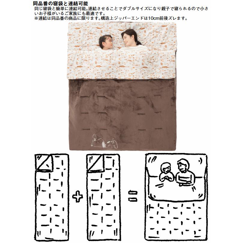 LOGOS（ロゴス） 寝袋 シュラフ 封筒型 スリーピングバッグ