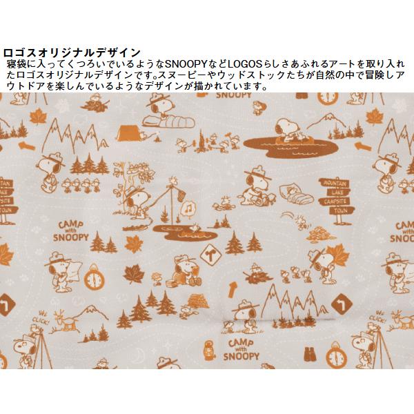 LOGOS（ロゴス） 寝袋 シュラフ 封筒型 スリーピングバッグ