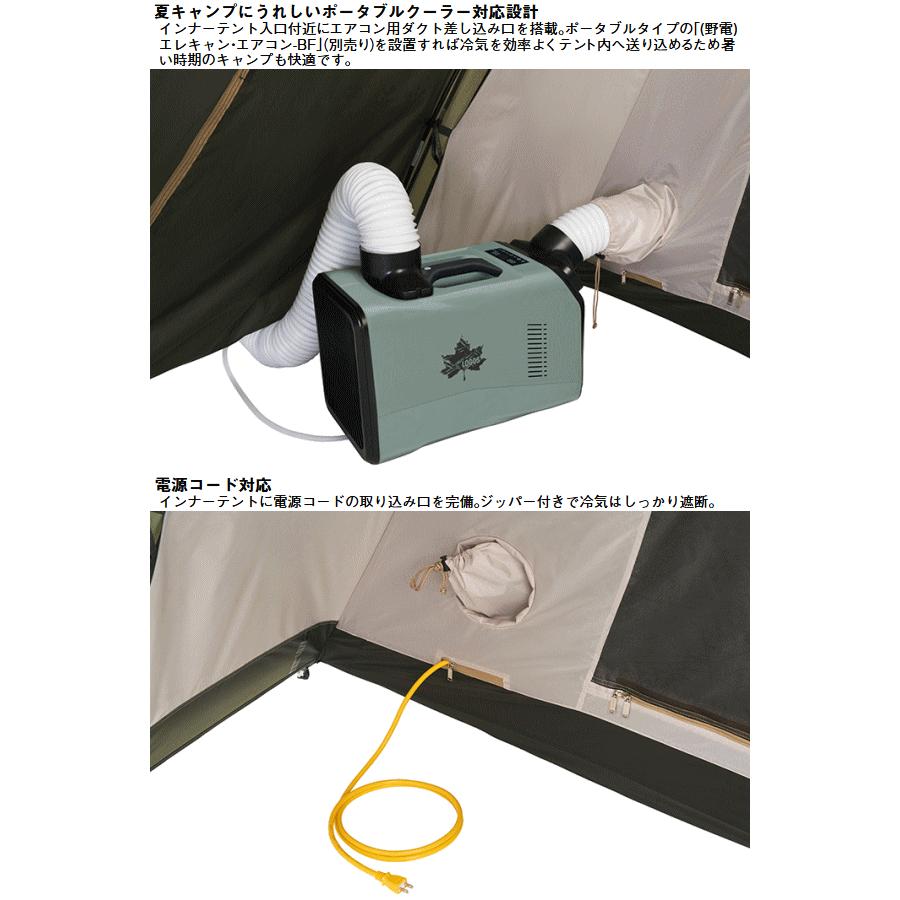 LOGOS テント 収納バッグ付き★滋賀県草津市近辺に引取りに来れる方限定★ LOGOS（ロゴス） テント 万能テント 4人用テント ファミリーキャンプ