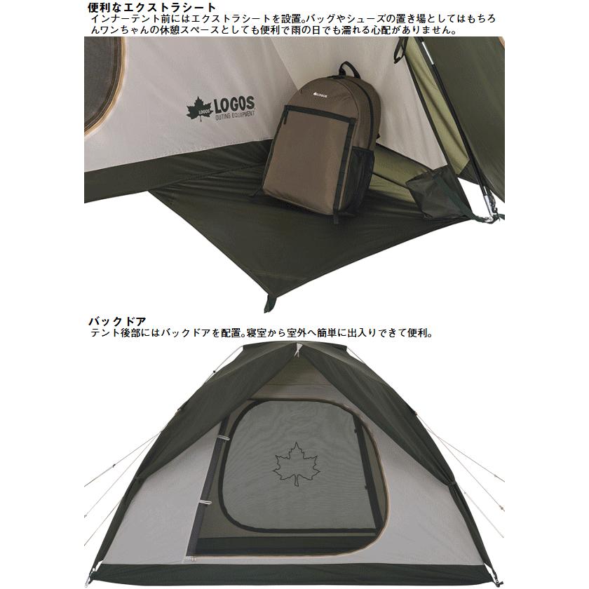 LOGOS（ロゴス） テント 万能テント 4人用テント ファミリーキャンプ