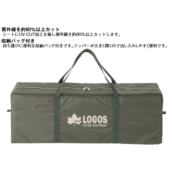 LOGOS（ロゴス） テント 万能テント 4人用テント ファミリーキャンプ