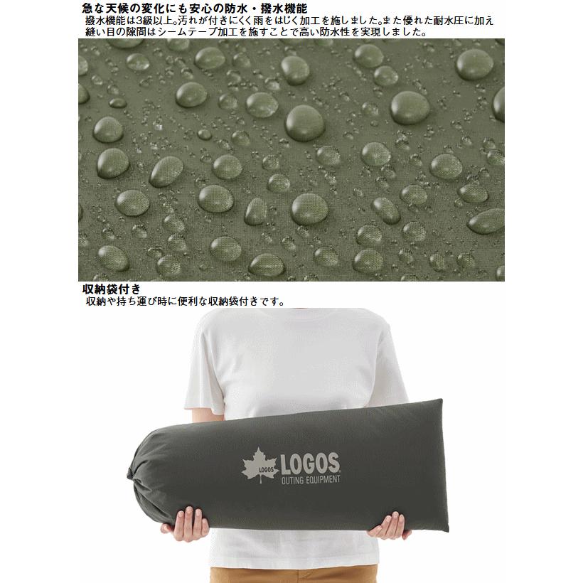LOGOS（ロゴス） カージョイントタープ ミニバン対応 軽ワンボックス