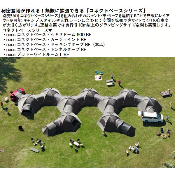 新品未使用✨️幻のタープ LOGOS ロゴス RVタープ LOGOS（ロゴス） タープ ドッキングタープ 防水加工 撥水加工 難燃加工