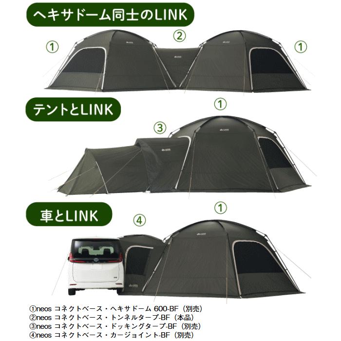 新品未使用✨️幻のタープ LOGOS ロゴス RVタープ LOGOS（ロゴス） タープ トンネルタープ 防水加工 撥水加工 難燃加工