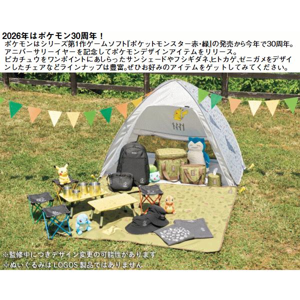 LOGOS（ロゴス） 折りたたみチェア ポケモンデザイン 耐荷重約120kg