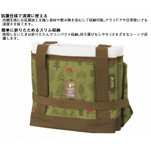 LOGOS（ロゴス） ソフトクーラー 抗菌クーラー クーラーバッグ 容量15L