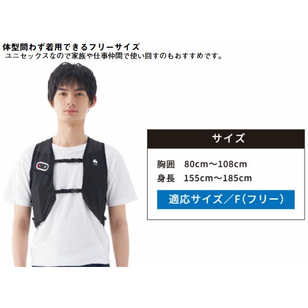 LOGOS（ロゴス） オールシーズン対応 瞬間冷温ベスト 冷却モード 温熱