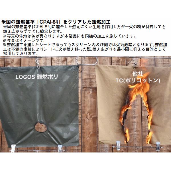LOGOS（ロゴス） テント ドームテント 防水 : べりはやっ!ヤフー店