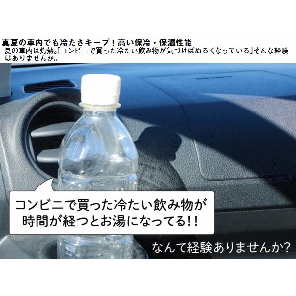 LOGOS（ロゴス） ボトルホルダー 本体容量600ml ブラック81286001