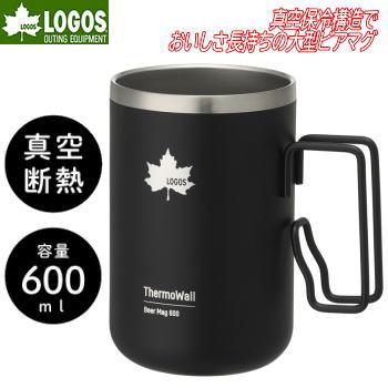 ThermoWall 真空断熱 ビアマグ600 3