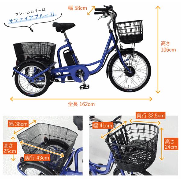 ミムゴ 三輪自転車 電動アシスト自転車 電動自転車 三輪車 大人用 電動