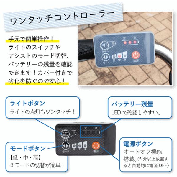 ミムゴ 三輪自転車 電動アシスト自転車 電動自転車 三輪車 大人用 電動