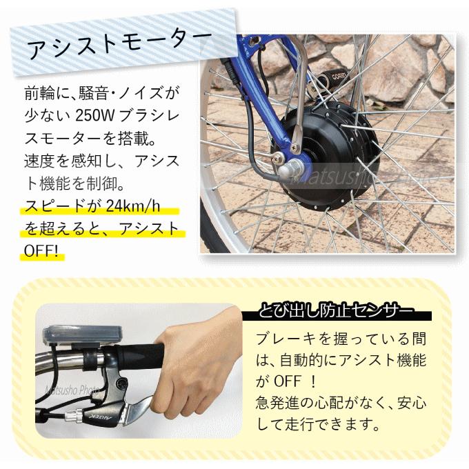 【美品】E-PARTON 電動アシスト三輪自転車 BEPN20SB ミムゴ e-parton電動アシスト三輪自転車 BEPN20SBをレビュー！クチコミ