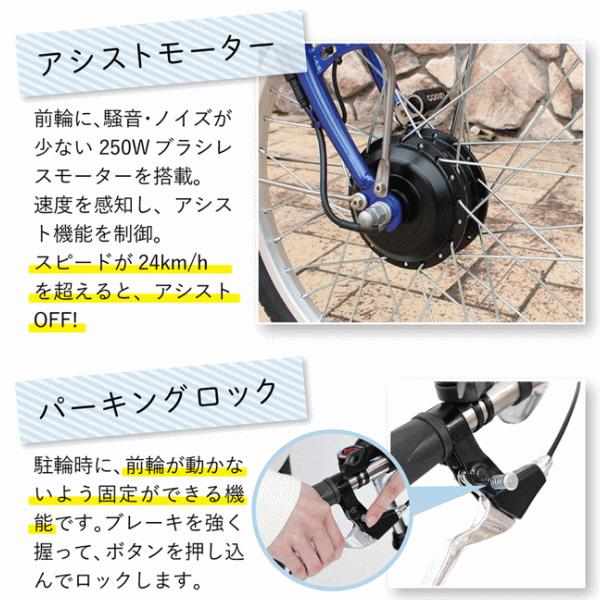 ミムゴ 三輪自転車 電動アシスト自転車 電動自転車 三輪車 大人用 電動
