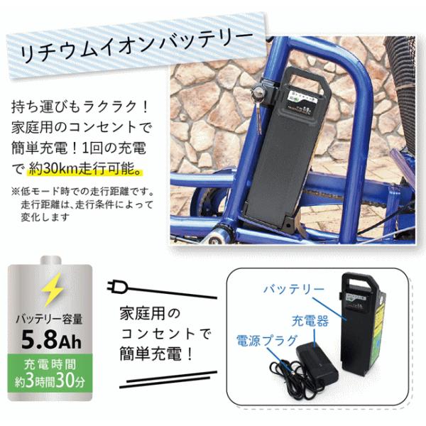 ミムゴ 三輪自転車 電動アシスト自転車 電動自転車 三輪車 大人用 電動