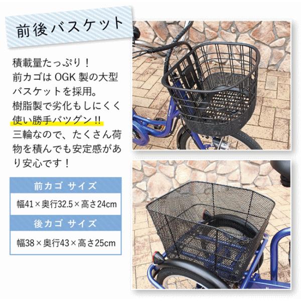 ミムゴ 三輪自転車 電動アシスト自転車 電動自転車 三輪車 大人用 電動