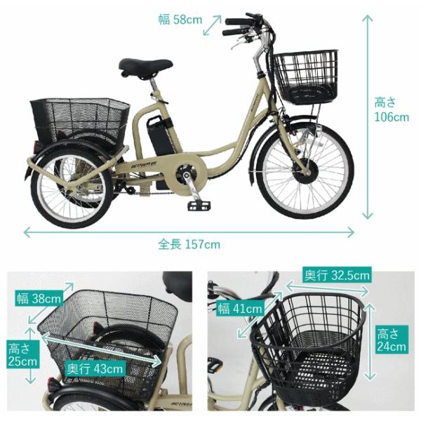 ミムゴ 組立配送 電動アシスト三輪自転車 ノーパンク 電動自転車