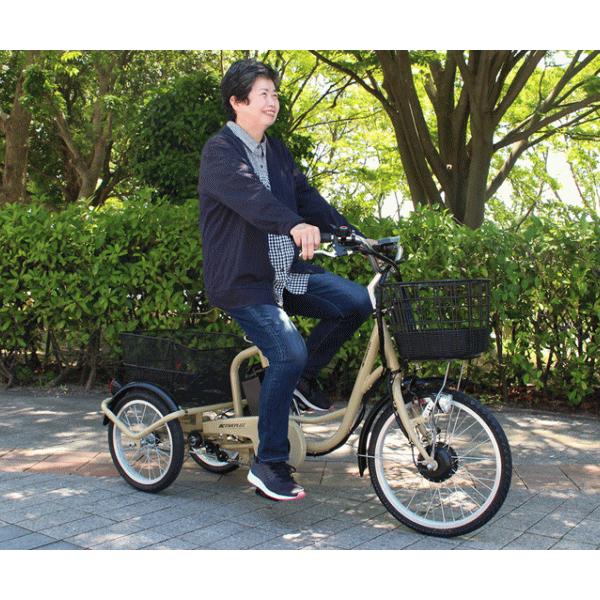 ミムゴ 組立配送 電動アシスト三輪自転車 ノーパンク 電動自転車