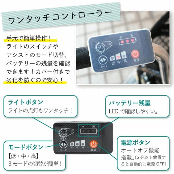 ミムゴ 組立配送 電動アシスト三輪自転車 ノーパンク 電動自転車