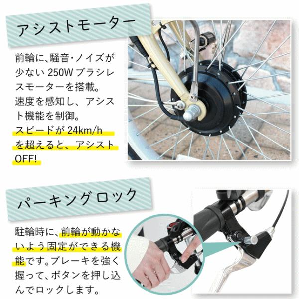 ミムゴ 組立配送 電動アシスト三輪自転車 ノーパンク 電動自転車