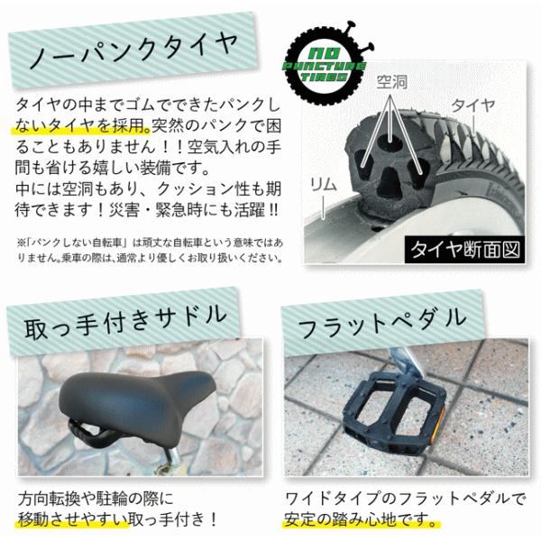 ミムゴ 電動三輪自転車 ノーパンク 電動自転車 三輪車 大人用