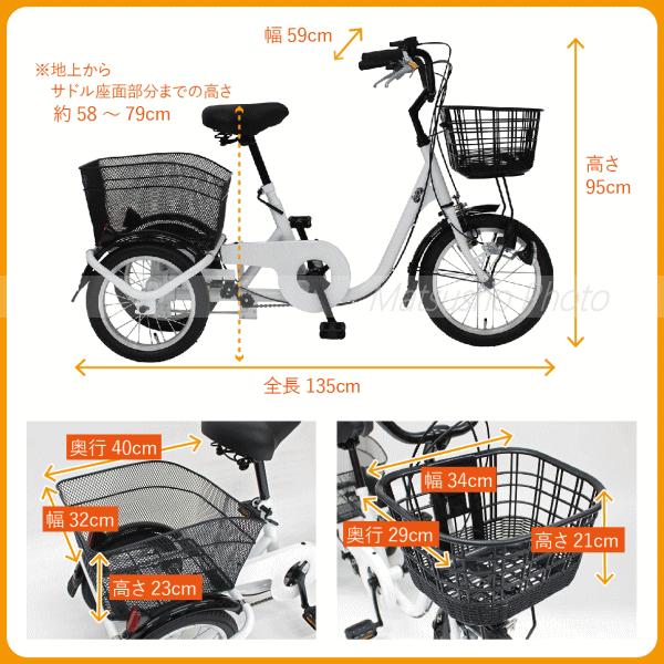 ミムゴ SWING CHARLIE スイング機能付 ロータイプ三輪自転車L MG