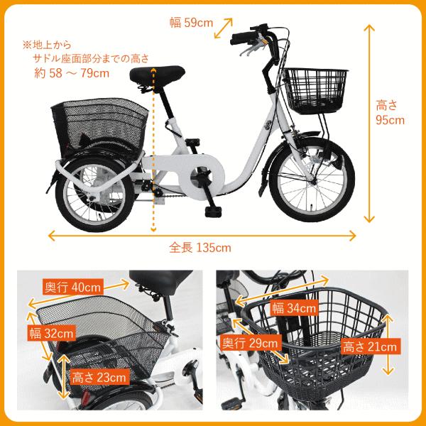ミムゴ 自転車 三輪自転車 ロータイプ 三輪車 大人用 スイング機能