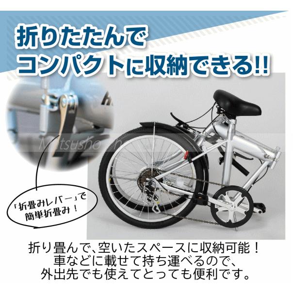 ミムゴ 折り畳み自転車 メーカー直送 ノーパンク20インチ折畳み自転車
