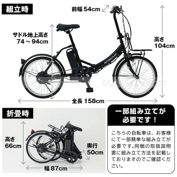 ミムゴ - 電動助けること 製造会社直送 20in 折畳み銀輪 ACTIVEPLUS 否張り裂ける電動助けることFDB20EB MG-AP20EBN 貨物輸送無料