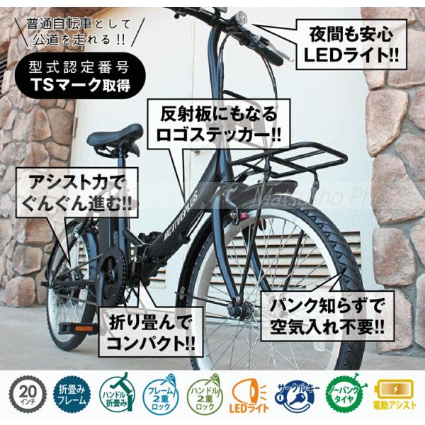 ミムゴ - 電動助けること 製造会社直送 20in 折畳み銀輪 ACTIVEPLUS 否張り裂ける電動助けることFDB20EB MG-AP20EBN 貨物輸送無料