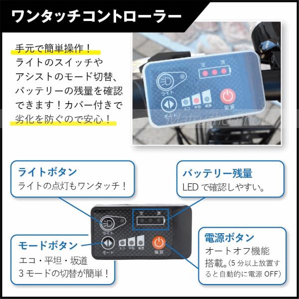 ミムゴ - 電動助けること 製造会社直送 20in 折畳み銀輪 ACTIVEPLUS 否張り裂ける電動助けることFDB20EB MG-AP20EBN 貨物輸送無料