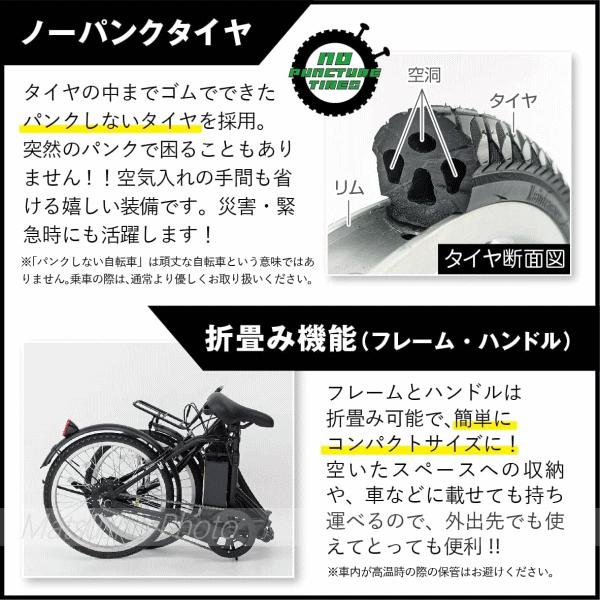 ミムゴ - 電動助けること 製造会社直送 20in 折畳み銀輪 ACTIVEPLUS 否張り裂ける電動助けることFDB20EB MG-AP20EBN 貨物輸送無料