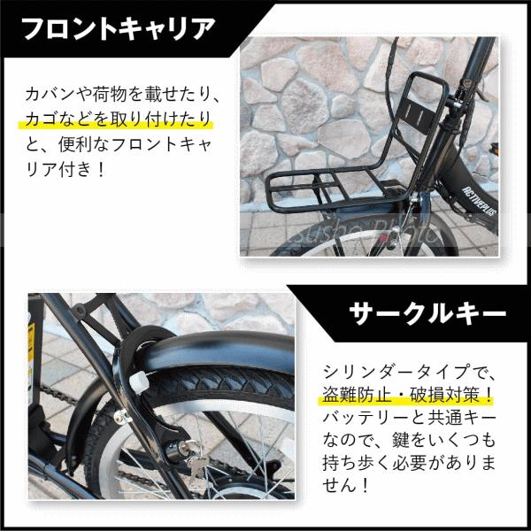 ミムゴ - 電動助けること 製造会社直送 20in 折畳み銀輪 ACTIVEPLUS 否張り裂ける電動助けることFDB20EB MG-AP20EBN 貨物輸送無料