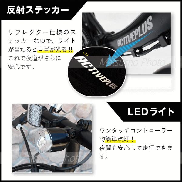 ミムゴ - 電動助けること 製造会社直送 20in 折畳み銀輪 ACTIVEPLUS 否張り裂ける電動助けることFDB20EB MG-AP20EBN 貨物輸送無料