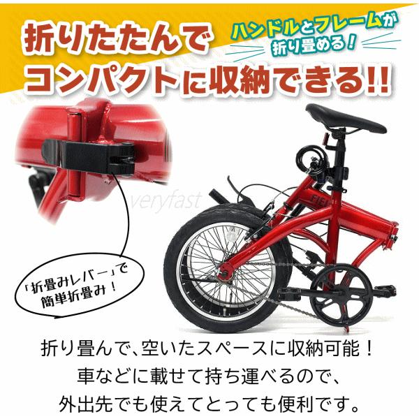 ミムゴ メーカー直送 自転車 折り畳み自転車 16インチ ワイヤーロック