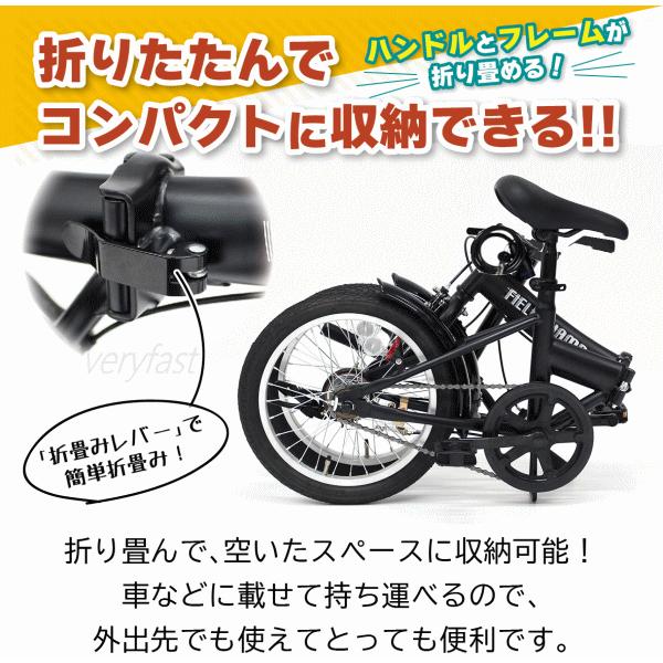 【送料込】ミムゴ・折りたたみ自転車 ・16インチ・未使用に近い ミムゴ メーカー直送 自転車 折り畳み自転車 16インチ ワイヤーロック