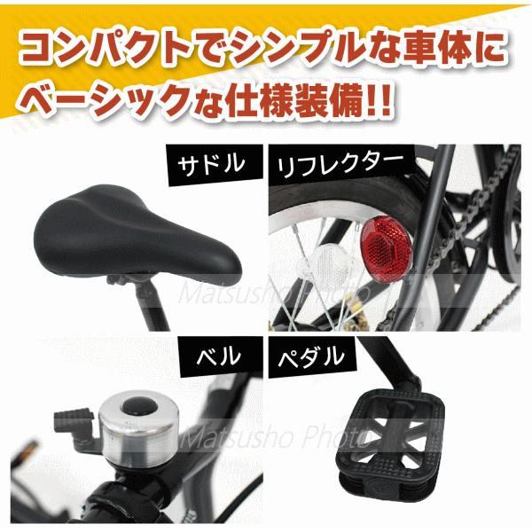 ミムゴ 折り畳み自転車 メーカー直送 16インチ 折畳み自転車 FIELD