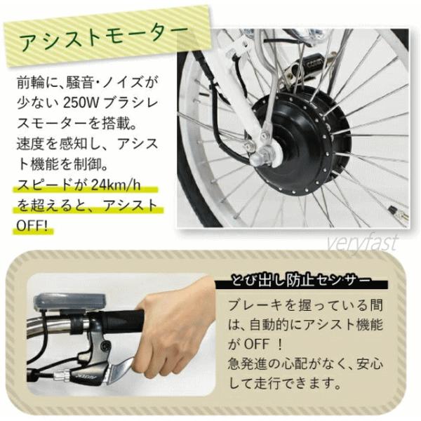 ミムゴ 三輪自転車 電動アシスト 大人用 メーカー直送 e-parton