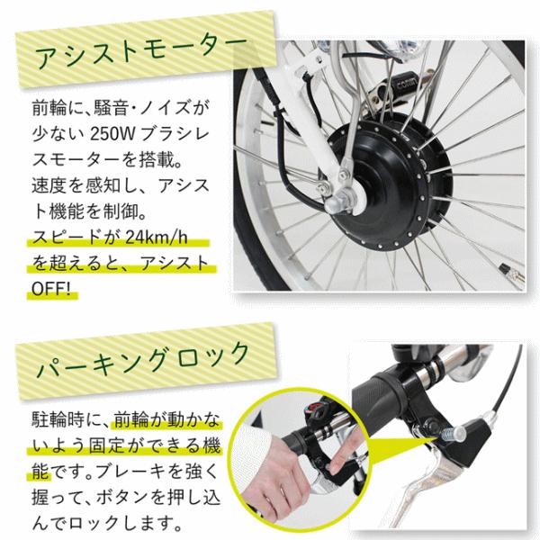 ミムゴ 自転車 三輪自転車 電動アシスト自転車 ロータイプ 電動自転車