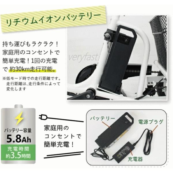 ミムゴ 三輪自転車 電動アシスト 大人用 メーカー直送 e-parton