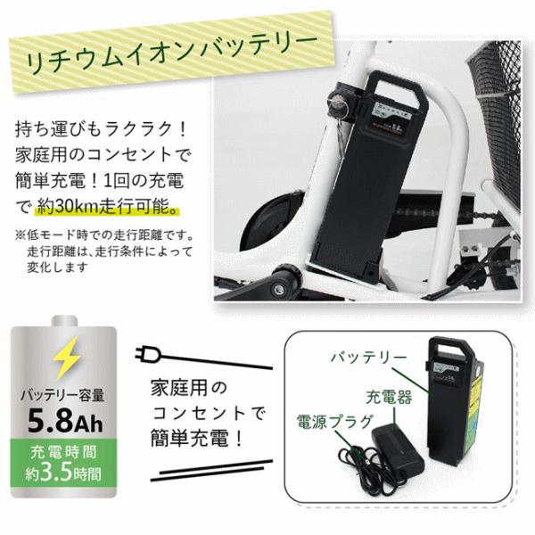 ミムゴ 自転車 三輪自転車 電動アシスト自転車 ロータイプ 電動自転車