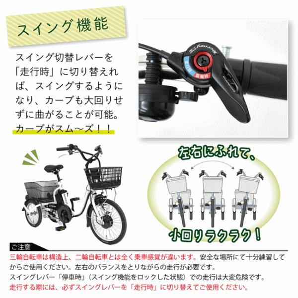 ミムゴ 自転車 三輪自転車 電動アシスト自転車 ロータイプ 電動自転車