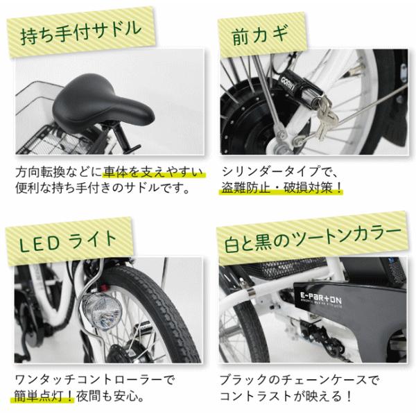 ミムゴ 自転車 三輪自転車 電動アシスト自転車 ロータイプ 電動自転車