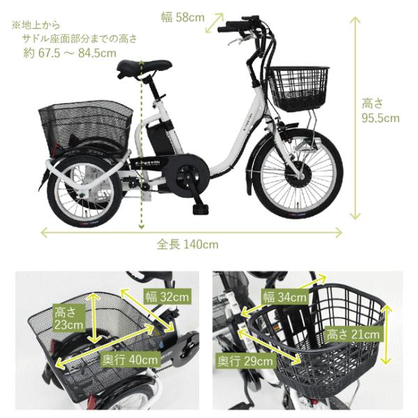 ミムゴ 自転車 三輪自転車 電動アシスト自転車 ロータイプ 電動自転車