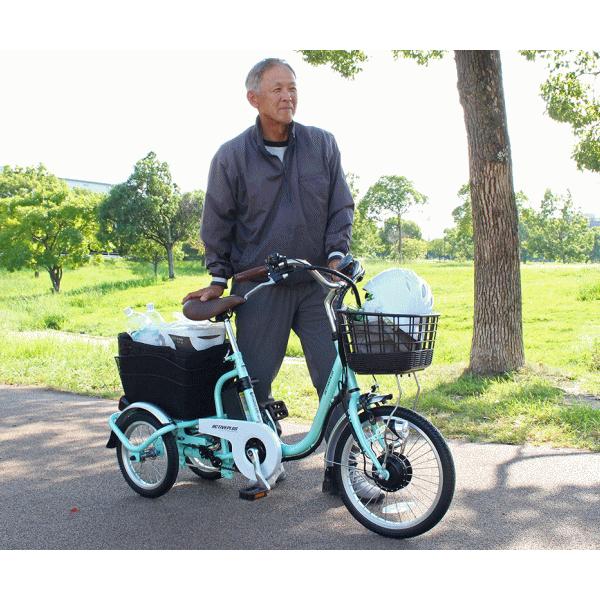 ミムゴ 組立配送 電動アシスト三輪自転車 ACTIVE PLUS アクティブプラス ノーパンク ロータイプ電動アシスト三輪自転車 MG-TRM18APN グリーン  【MGC】の画像