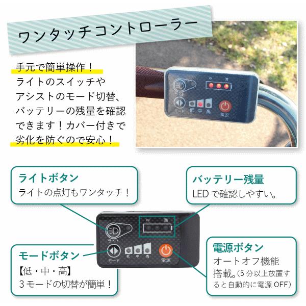 ミムゴ 組立配送 電動アシスト三輪自転車 ACTIVE PLUS アクティブプラス ノーパンク ロータイプ電動アシスト三輪自転車 MG-TRM18APN グリーン  【MGC】の画像